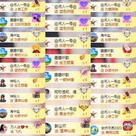 芯瑶❤️爱唱歌～主播照片