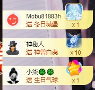 牙牙乐金牌代理秒反点主播照片