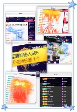 凤家有事不定时手机播主播照片