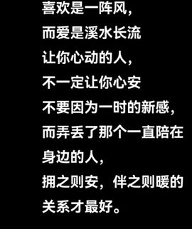 丑小鸭🌈万人迷眼睛主播照片