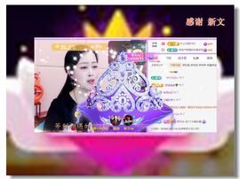 紫薇☆☆音乐频道主播照片
