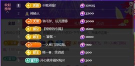 筱一✿．休24号见主播照片