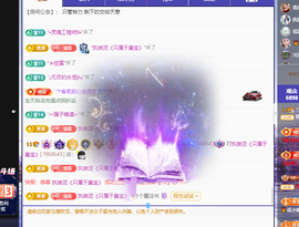 远扬、青青青青青青青的图片