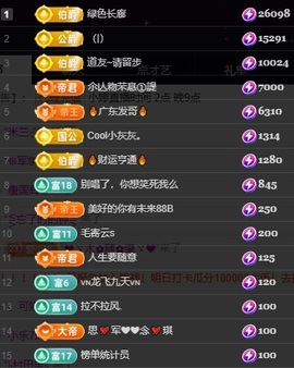 小婷🎤烟嗓☆づ的图片