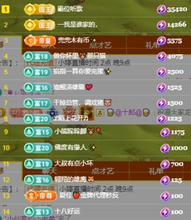 小婷🎤烟嗓☆づ的图片