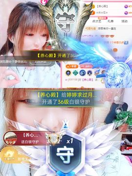 婷婷💕求升级的图片