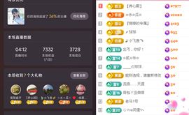 婷婷💕求升级的图片