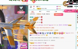 念安🎶安静唱歌主播照片