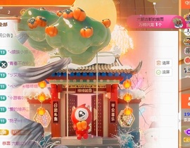 茶茶大吉大利主播照片