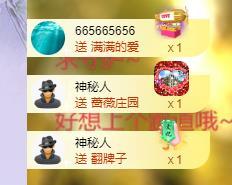 依芝の早上播的图片
