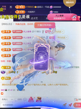 ╰つ〃薀昕🌷的图片