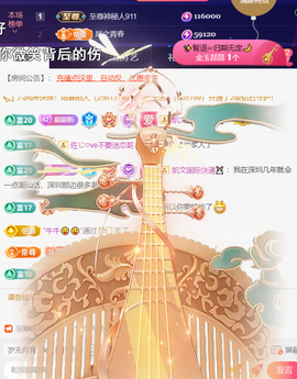 ╰つ〃薀昕🌷的图片