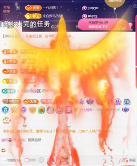 ╰つ〃薀昕🌷的图片