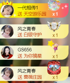 ╰つ〃薀昕🌷的图片