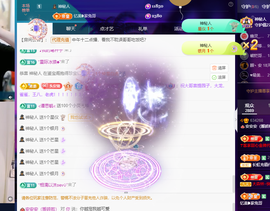 安二狗不舒服休主播照片