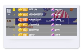 千容🎤主播照片