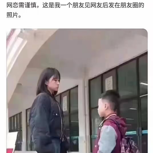 廣西羅贵权哥找女朋友海报