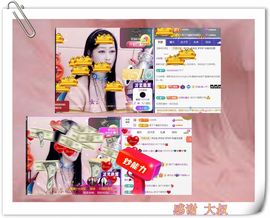 紫薇☆☆音乐频道主播照片