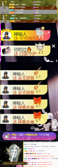 小雨烟快升了~主播照片