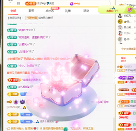 木子kigo暂退了的图片