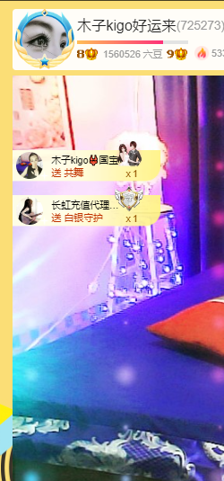 木子kigo暂退了的图片