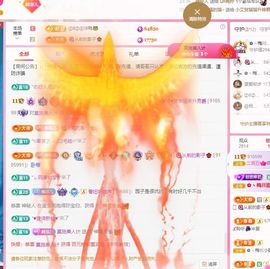 菲儿♥好运🌈主播照片
