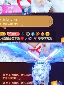 婷婷💕求升级的图片
