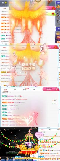 🦄嘿嘿主播照片