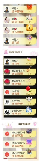 跑调嘉💟主播照片