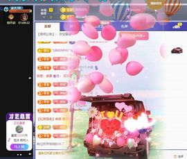 浮若若主播照片