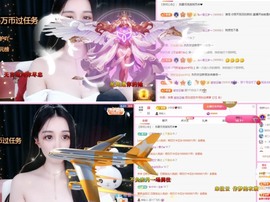 小玲宝🧸主播照片