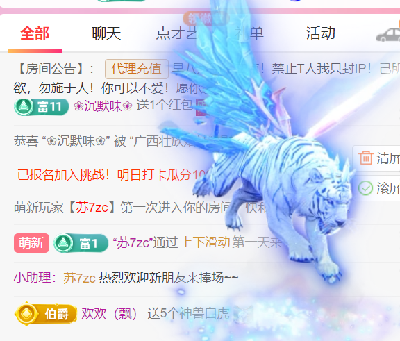 广西壮族姑姑主播图片