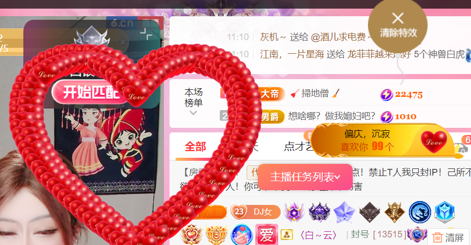 广西壮族姑姑主播图片