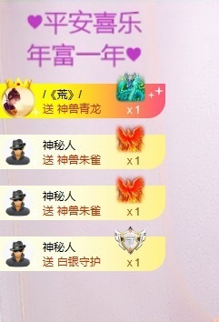 小小♥休主播照片
