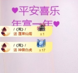 小小♥休主播照片