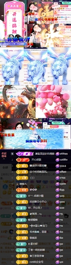 🌀栖棠。💤的图片