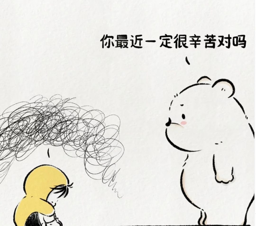 丑小鸭💞愿有一束光的图片