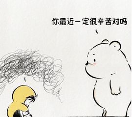 丑小鸭🌈万人迷眼睛主播照片