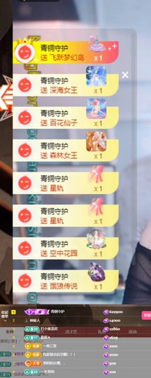 只只♠️主播照片
