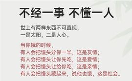 丑小鸭🌈万人迷眼睛主播照片