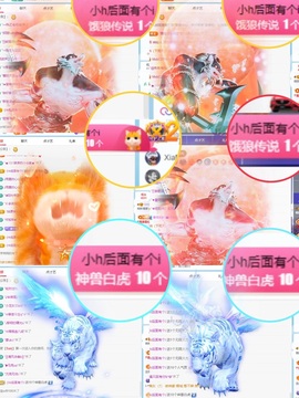 小缇娜主播照片