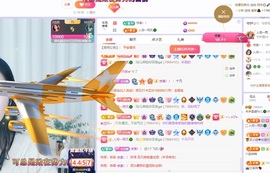 读书去了，有亿点忙主播照片