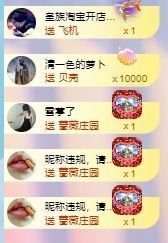 玟玟🌸加油主播照片