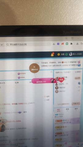 小仙女❤️在等你主播照片