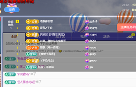 远扬、青青青青青青青的图片