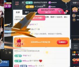 温暖宝宝💰钱多多主播照片