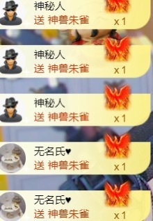 小洁妹妹17感谢大家主播照片