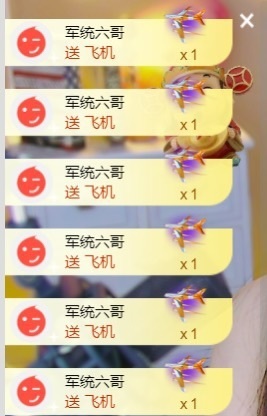 小洁妹妹17感谢大家主播照片