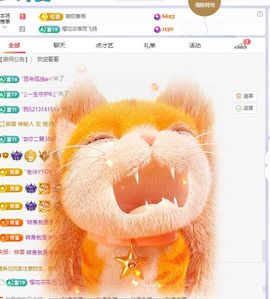 浮若若主播照片