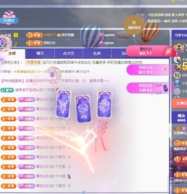 金牌代理❤玲儿❤的图片